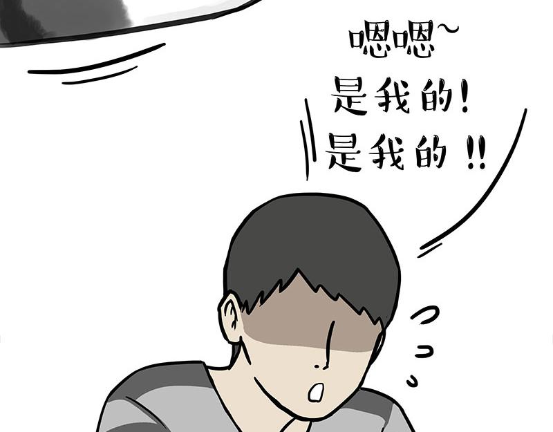 第308话 恶霸最大！44