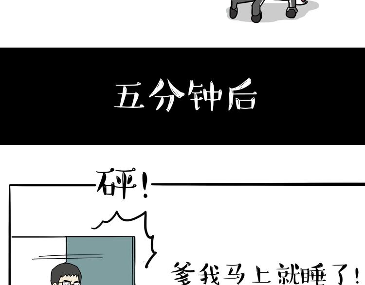 第80话 采购15