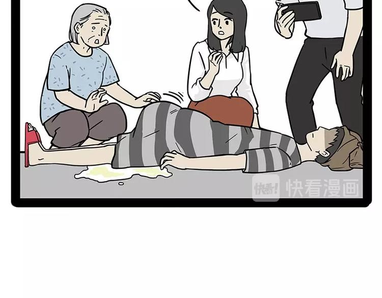 第178话 都给女装大佬让个座51