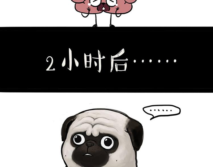第129话 反射弧40