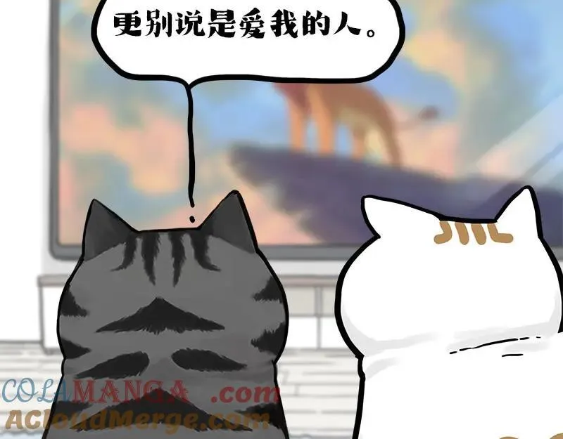 第409话 吾皇改名了？18