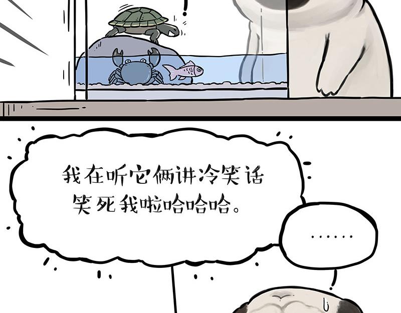 第299话 真假虚实22