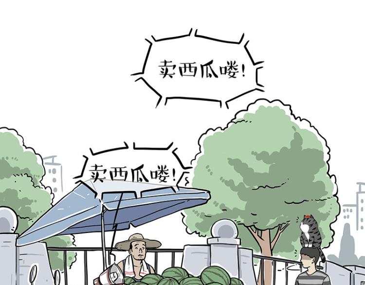 第285话 用四招4：0稳赢0