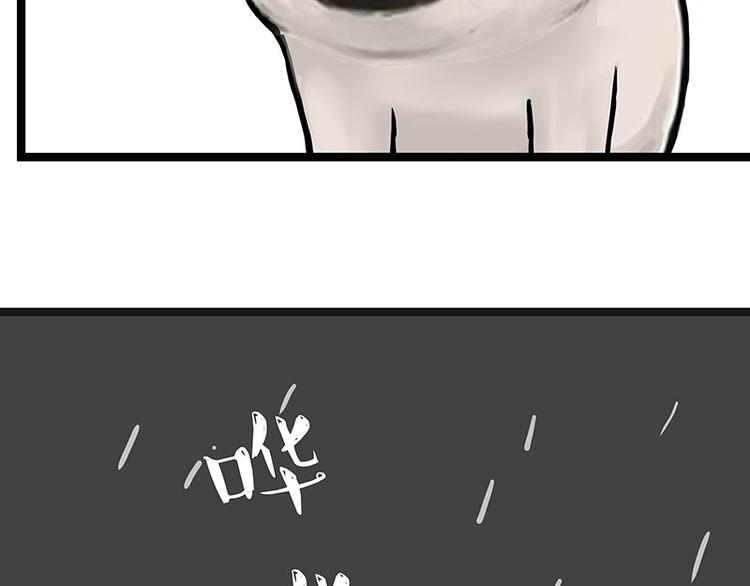 第266话 我偷垃圾养你36
