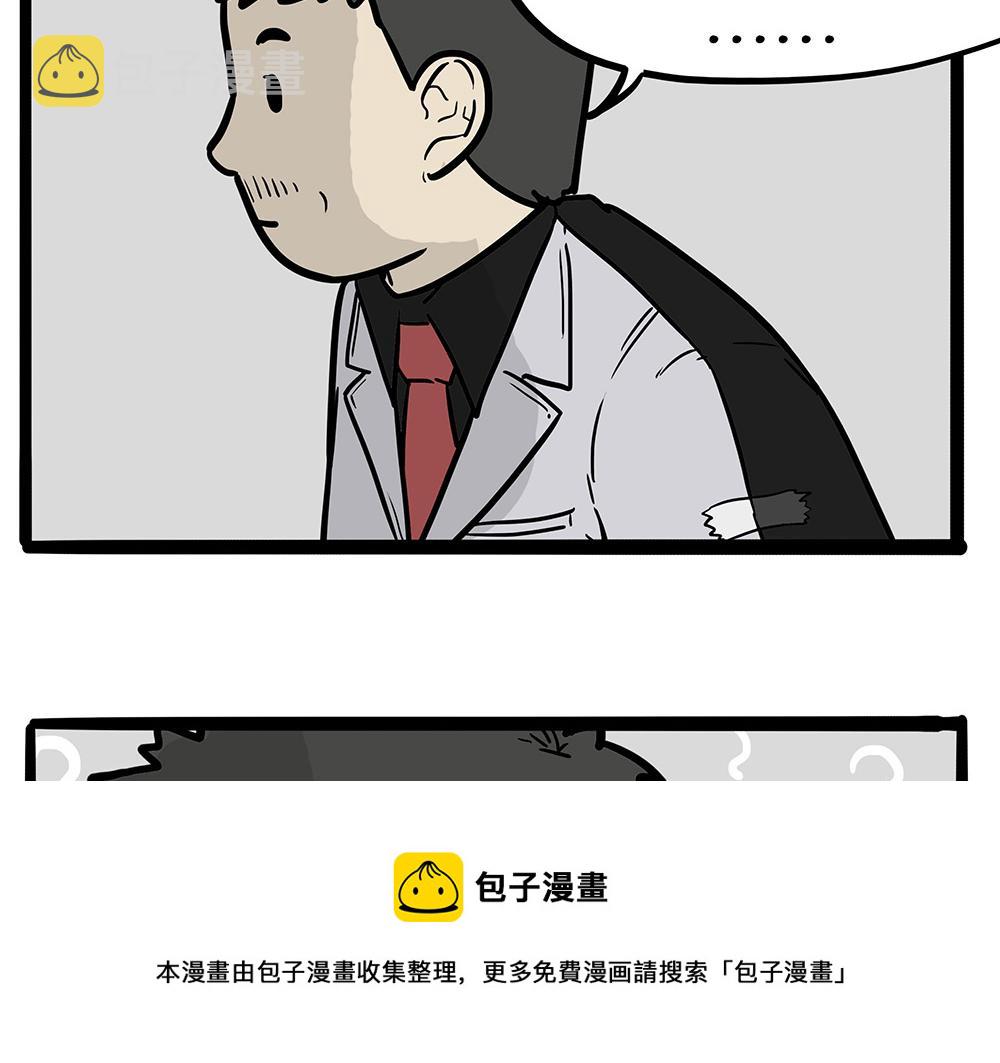 第321话 贵在坚持60