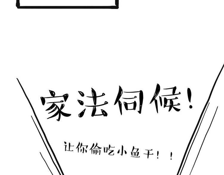 第175话 狗中王者53