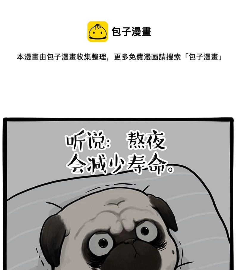 第356话 “吾没有错”0