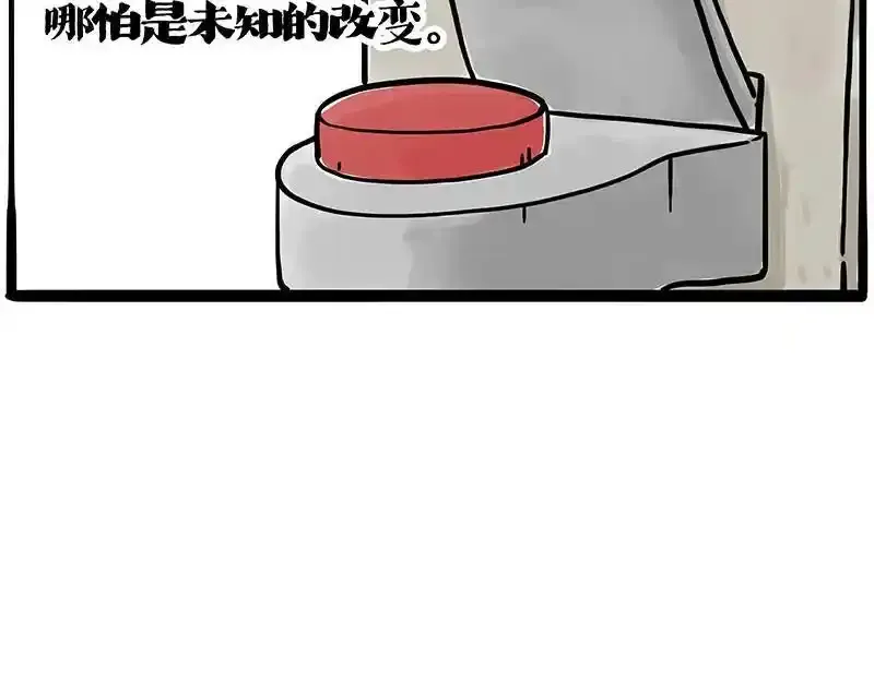 第401话 傲霸你没事吧？13