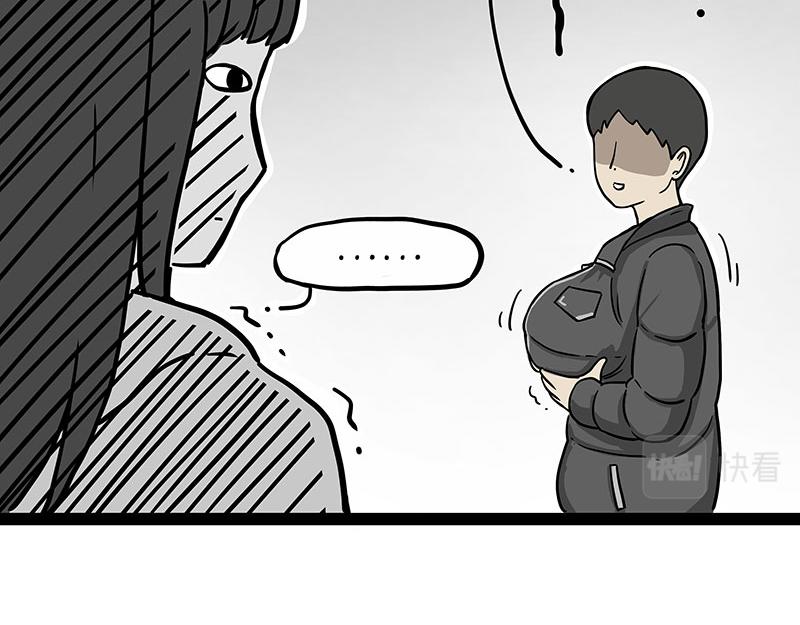 第300话 狗也有文化11