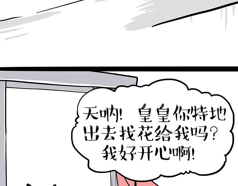 第377话 谢谢小猫咪20