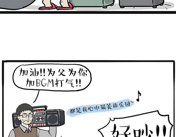 第225 有的人从小就注定单身26