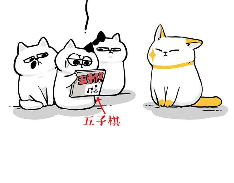 第332话 逆风翻盘28