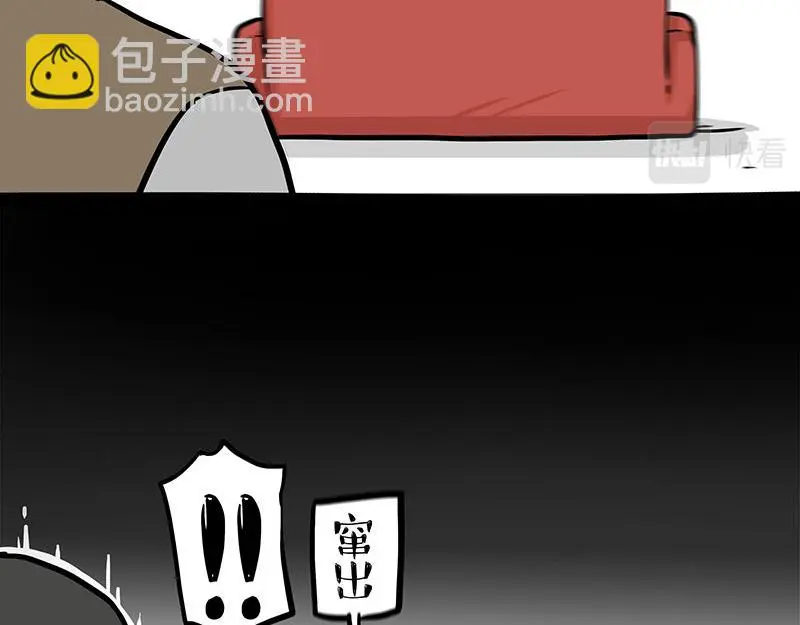 第325话 你不守猫德25