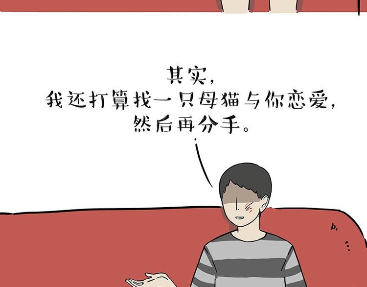 第204话 如何让吾皇多喝水49