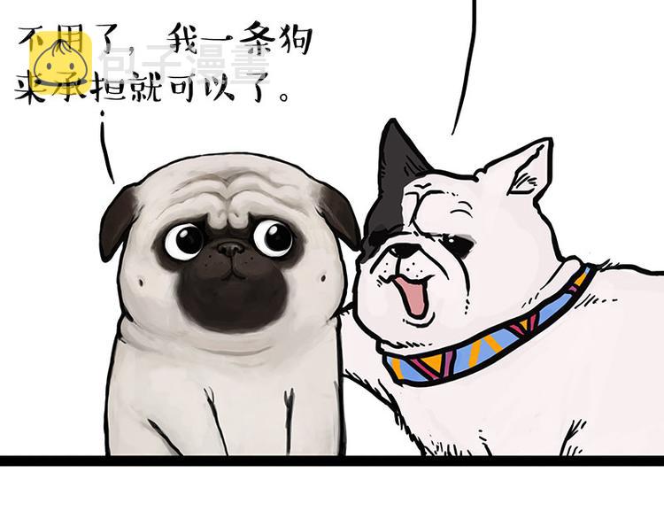 第149话 真正的傲娇68