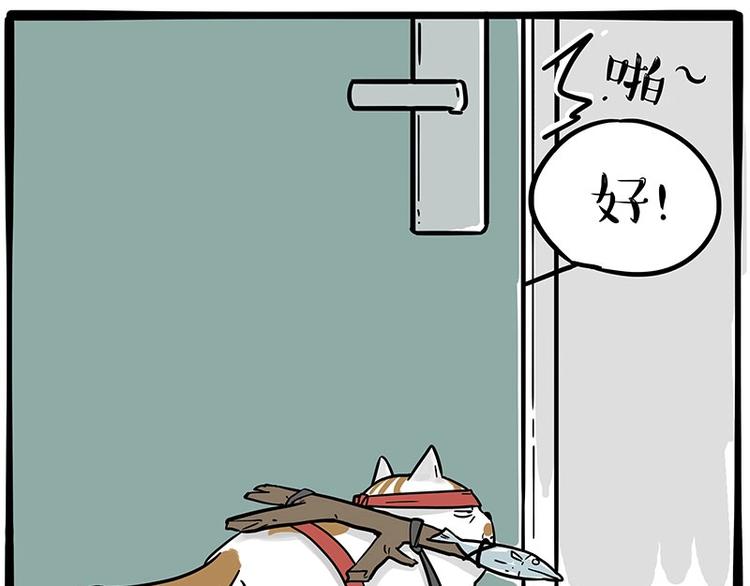 第195话 人类，尝尝我的父爱18