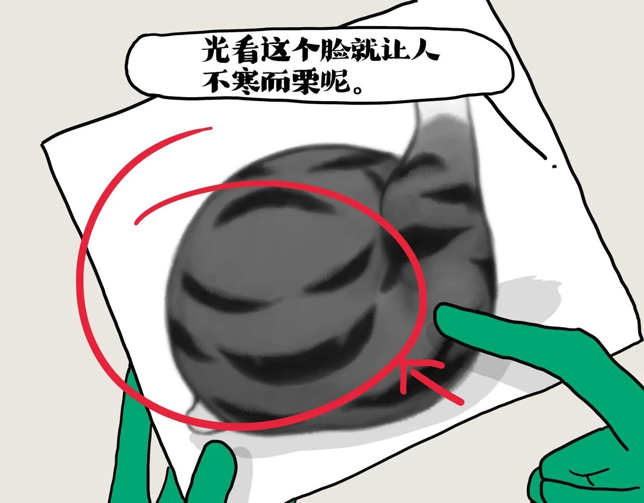 第387话 “凶猛”动物2