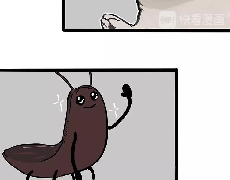 第181话 零食风波与蟑螂风波59