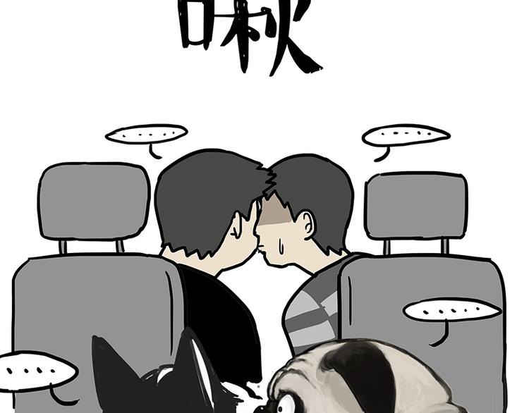 第218话 你不配有爱情11