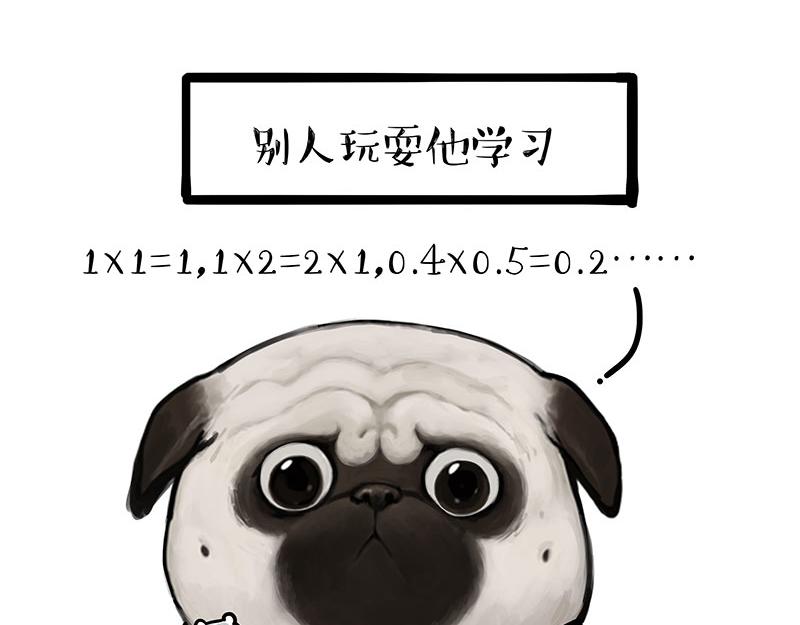 第338话 嗨！同学12
