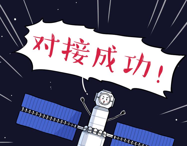 第274话 6吨快递！72