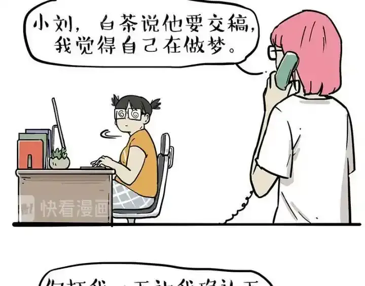 第222话 最终话的事6