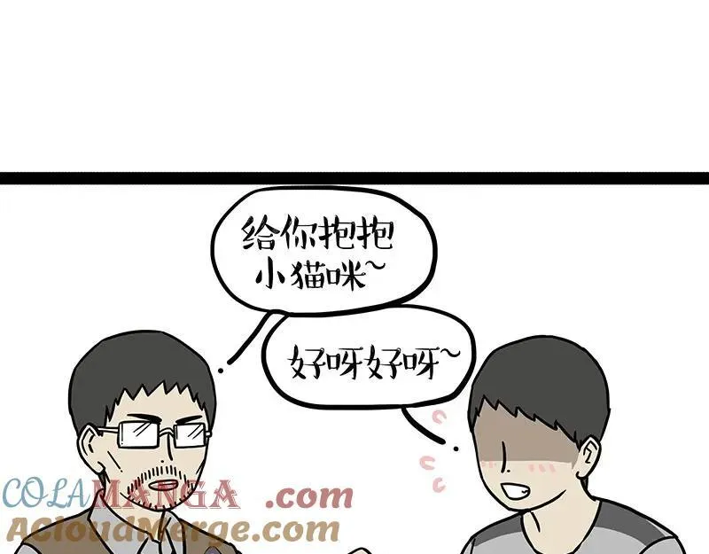 第411话 有人欢喜有人忧10