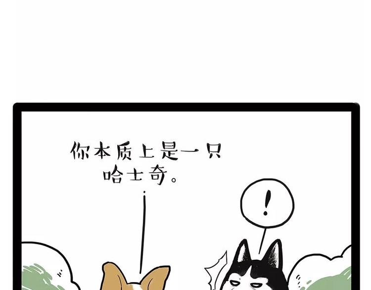 第174话 救救我！22