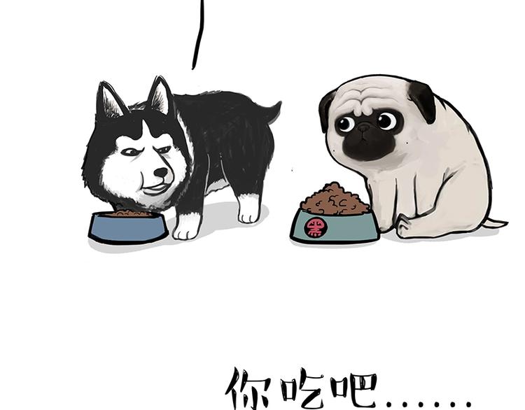 第200话 可疑！11