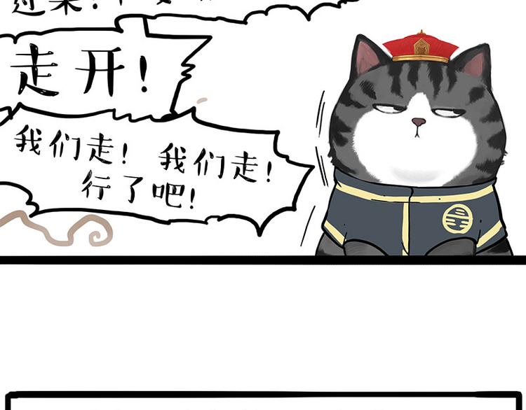 第262话 忠犬巴扎黑？！62
