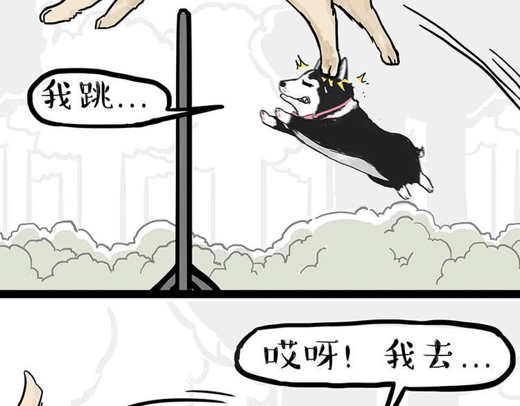 第131话 不争第一争口气28