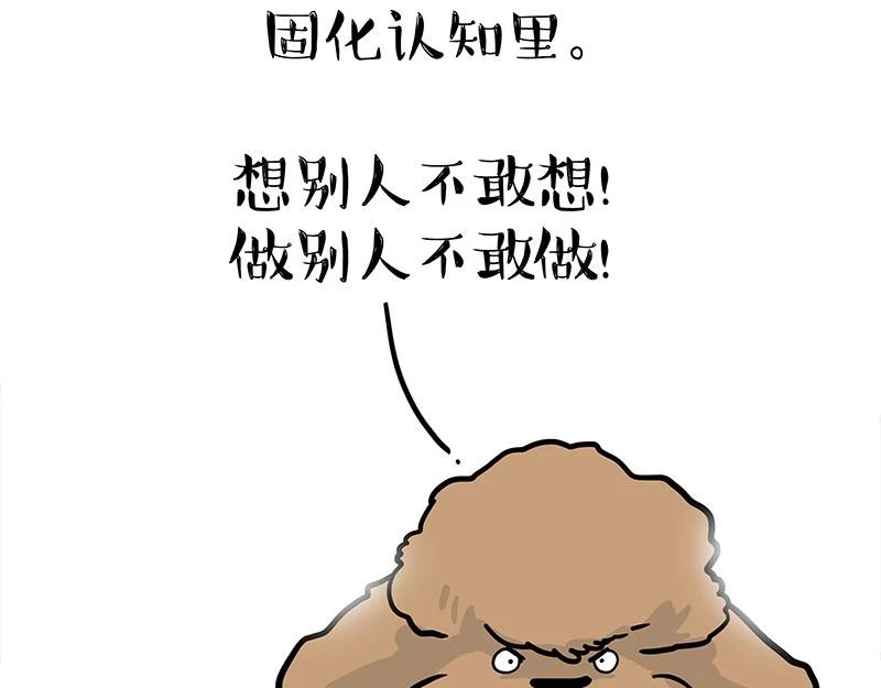 第365话 “神犬”巴扎黑68