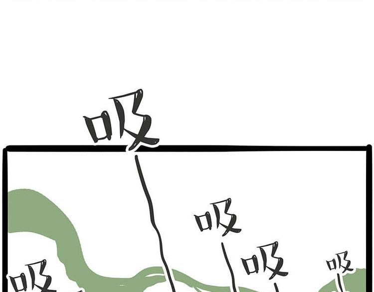 第239话 “屁”的战争60