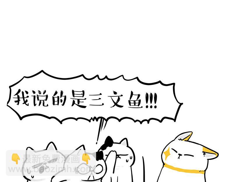 第332话 逆风翻盘30