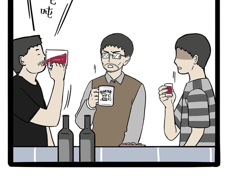 第183话 一男子寄宿友人家…13