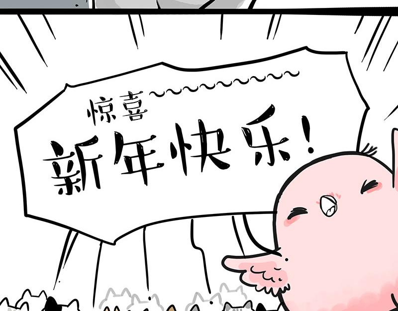 第308话 恶霸最大！28
