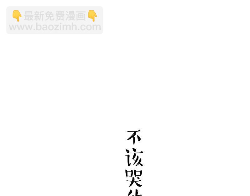 第332话 逆风翻盘73