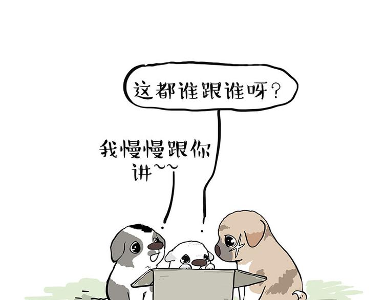 第272话 一定会再见69