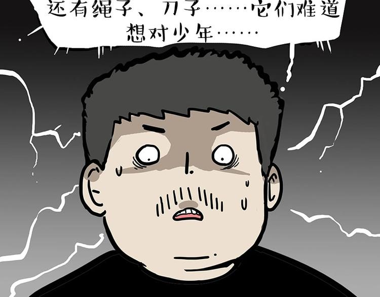 第217话 联手“作案”28