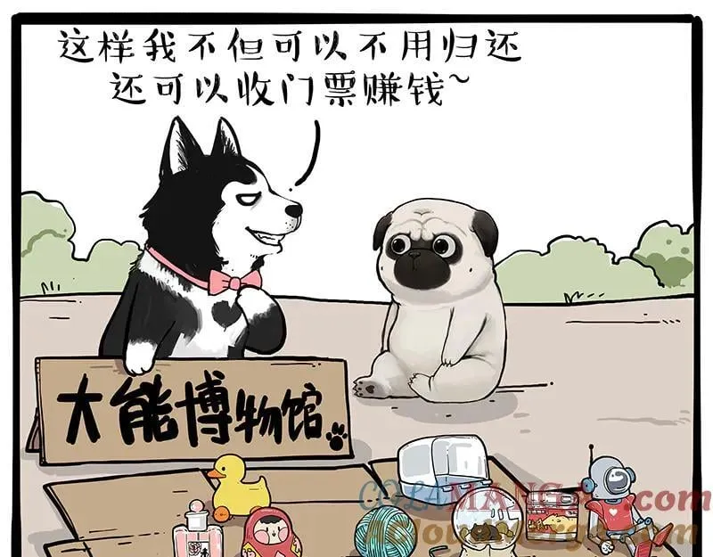 第425话 开门大吉20