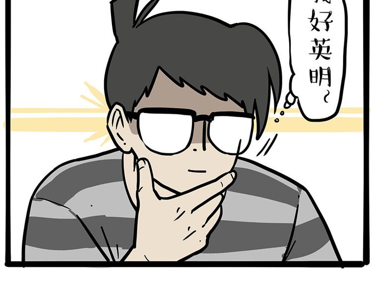 第244话 好家伙，黑衣人？42