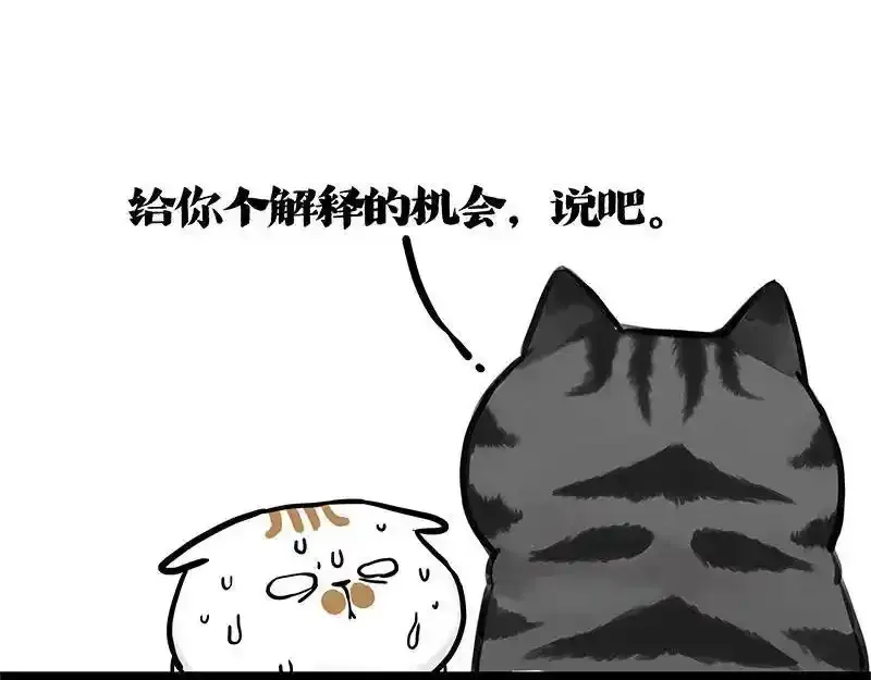 第401话 傲霸你没事吧？55