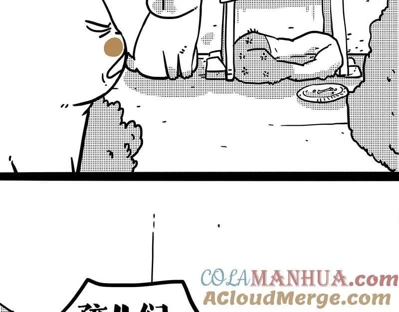 第406话 小狗心事（上）116