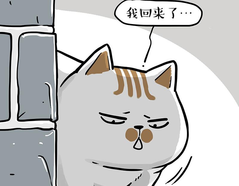 第308话 恶霸最大！27
