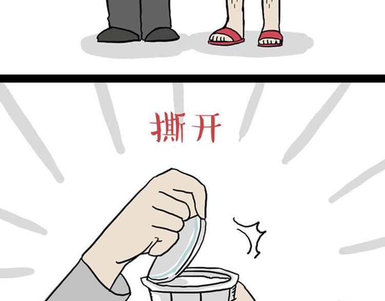第36话 猫奴为什么没有尊严24