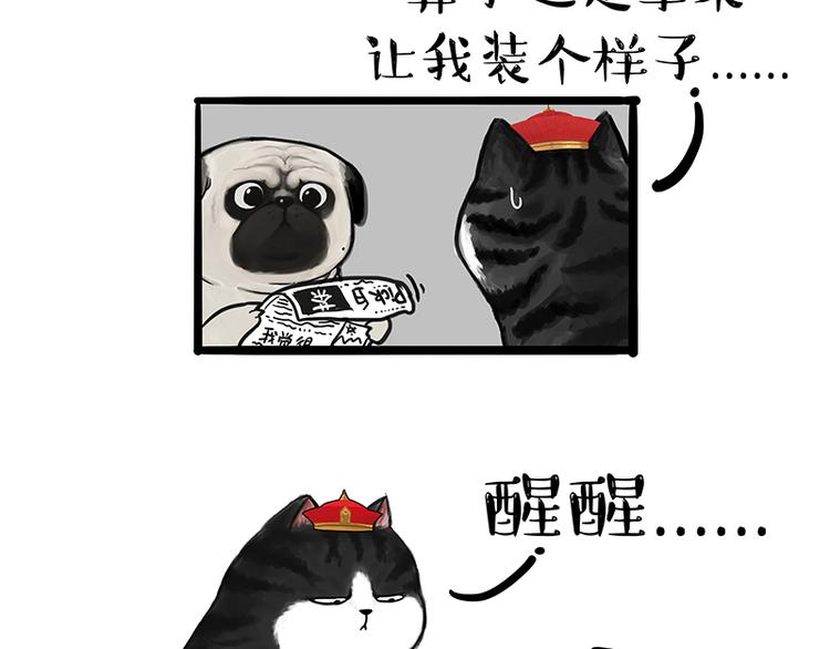 第120话 教育之道6