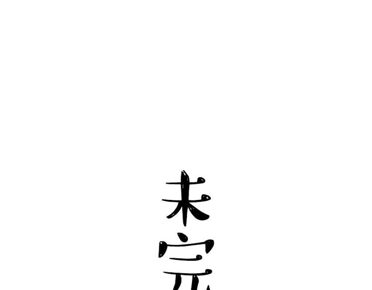 第271话 进击的流浪猫！63