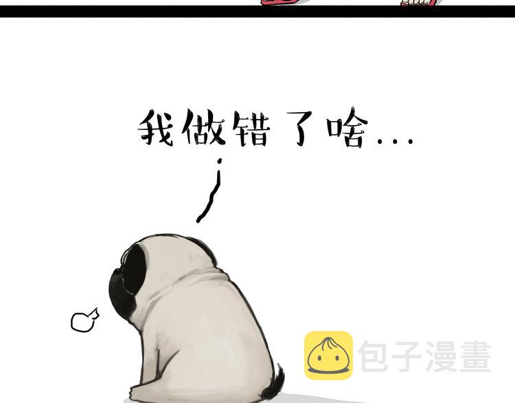 第136话 不一样又如何21