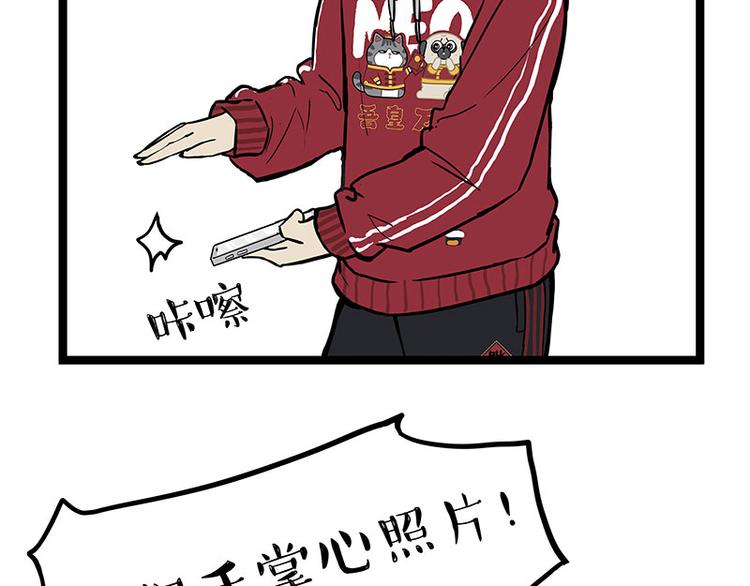 第250话 不择手段38