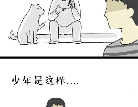 第21话 巴扎黑不是我亲生的！16